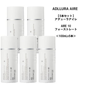 【5本セット】ムコタ　アデューラアイレ 10 トリートメント 5本セット＜100mLx5＞ フォーストレート洗い流さないトリートメント