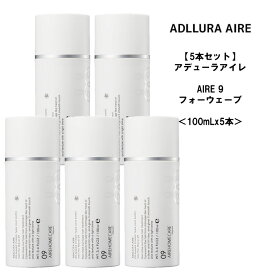 7月下旬入荷 【5本セット】ムコタ　アデューラアイレ 09 トリートメント 5本セット＜100mLx5本＞ フォーウェーブ 洗い流さないトリートメント