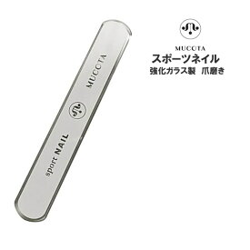 楽天市場 ネイルケアグッズ ブランドシュワルツコフ ネイル 美容 コスメ 香水 の通販