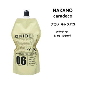 �i�J�m �L�����f�R �p�u�F nakano caradeco pave �I�L�T�C�h N 06 1050ml�����[����6�܂�