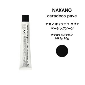 �y���[���։z�i�J�m �L�����f�R �p�u�F nakano caradeco pave �x�[�V�b�N�]�[�� �i�`�������u���E�� NB 2p 80g�����[����6�܂Ł����[����6�܂�