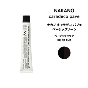 �y���[���։z�i�J�m �L�����f�R �p�u�F nakano caradeco pave �x�[�V�b�N�]�[�� �x�[�W���u���E�� BB 4p 80g�����[����6�܂Ł����[����6�܂�