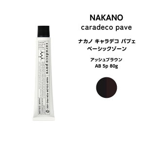 �y���[���։z�i�J�m �L�����f�R �p�u�F nakano caradeco pave �x�[�V�b�N�]�[�� �A�b�V���u���E�� AB 5p 80g�����[����6�܂Ł����[����6�܂�