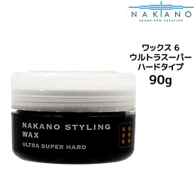 楽天市場 ナカノnakano スタイリングワックス6 ウルトラスーパーハードの通販