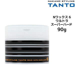 ナカノ ワックス6 ヘアワックス 通販 価格比較 価格 Com