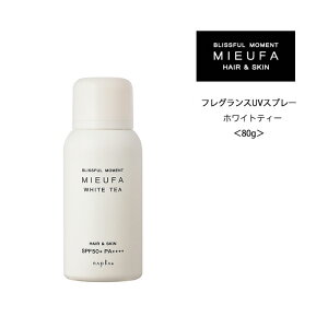 �i�v�� �~�[�t�@�@�t���O�����XUV�X�v���[ �z���C�g�e�B�[ ��80g��SPF50�{ PA++++ ���Ă��~�� ���E�� ���O���J�b�g �� ���O���΍�