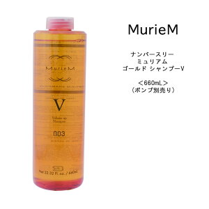 �y�|���v�����z�y3,980�~�ȏ㑗�������z�i���o�[�X���[ �~�����A�� �S�[���h �V�����v�[V 660ml �{�g�� NUMBER THREE MurieM 003