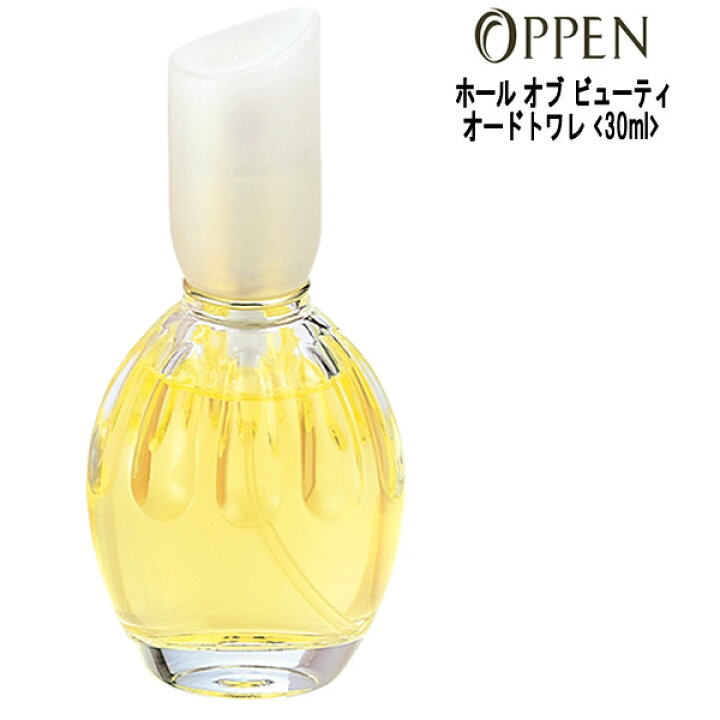 楽天市場】オッペン化粧品 OPPEN ホール オブ ビューティ オードトワレ 