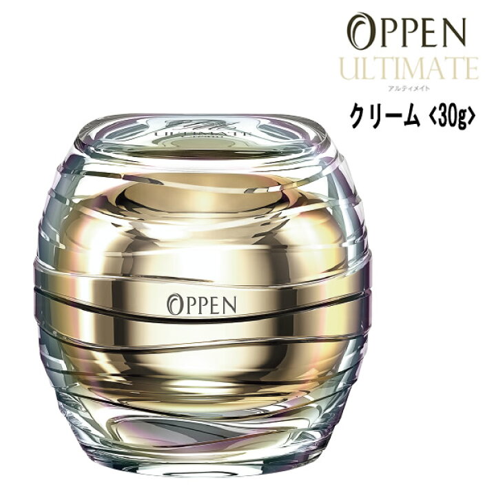 楽天市場】オッペン化粧品 OPPEN アルティメイト ULTIMATE クリーム 