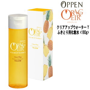 y3,980~ȏ㑗zIbyϕi OPPEN IWF[ ORANGEIR NAAbvEH[^[ Y ӂƂpϐ180ml