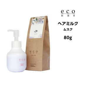  pCA eco HBS (GRGC`r[GX) wA~NiXNj80g