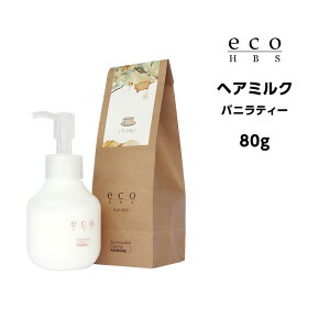  pCA eco HBS (GRGC`r[GX) wA~NiojeB[j80g