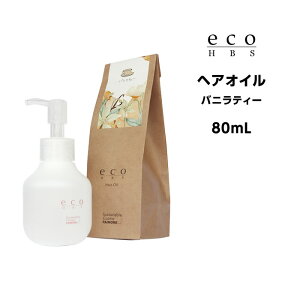  pCA eco HBS (GRGC`r[GX) wAICiojeB[j80mL