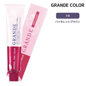 pCA CyAwAJ[Of 1 100g VB @CIbguEGRANDE  wAJ[