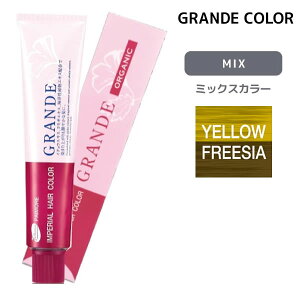 pCA CyAwAJ[Of 1 yYELLOW FREESIAz 100g MIXJ[ GRANDE wAJ[