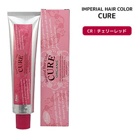 楽天市場 ヘアカラー剤 チェリーレッドの通販