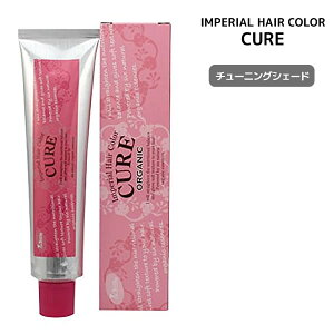 pCA CyAJ[ LA t@bVVF[h 120g `[jOVF[hmore IMPERIAL HAIR COLOR CURE@h wAJ[ I[KjbN  э