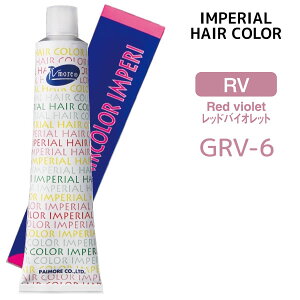 �p�C���A �C���y���A���J���[ �C���y�� 1�� �yGRV-6�z 100g ���b�h�o�C�I���b�g IMPERIAL�@HAIR�@IMPERI �w�A�J���[ �������ߑΉ� ���э�