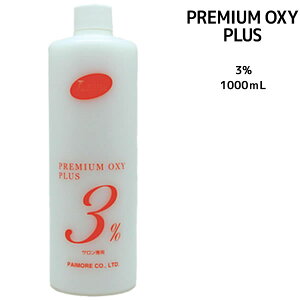 �y3,980�~�ȏ㑗�������z�p�C���A �v���~�A���I�L�V�v���X 3% �{�g���^�C�v ��1000ml��