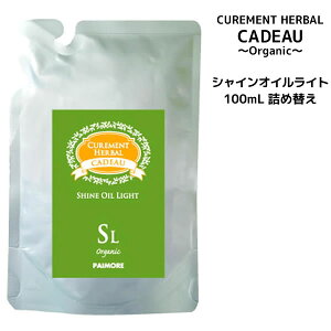 �y���[���֑��������z�p�C���A �L���h�D �V���C���I�C�� ���C�g �l�֗p ��100ml��