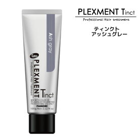 【3,980円以上送料無料】パイモア プレックスメント ティンクト 100g アッシュグレーπmore PLEXMENT Tinct　低刺激 ヘアカラー オーガニック おしゃれ染め 染毛剤