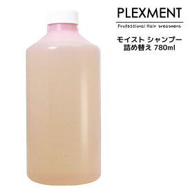 【3,980円以上送料無料】パイモア プレックスメント モイスト シャンプー ＜780ml＞ 詰め替え