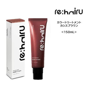  wAJ[g[gg nC J[g[gg yJVXuEz re:hairu color treatment cassis u[`