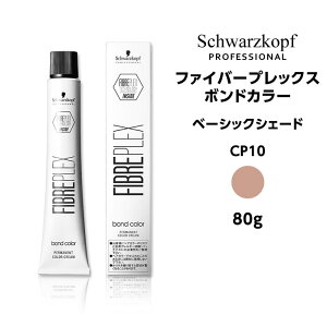 �y�J���[�܁z�V�������c�R�t �t�@�C�o�[�v���b�N�X �{���h�J���[ �x�[�V�b�N�V�F�[�h CP10 �R�[�����s���N��80g�������[����6�܂� schwarzkopf