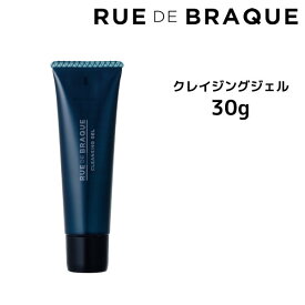 【3,980円以上送料無料】TAMARIS RUE DE BRAQUE タマリス ルードブラック クレイジングジェル ＜30g＞