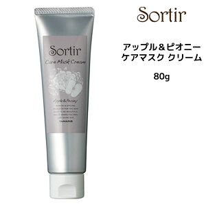 y3,980~ȏ㑗zTAMARIS ^}X \eB[ PA}XN N[ Abv&sIj[ 80g h}XN 􂢗Ȃg[ggTꔄ Sortir ₷