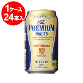 サントリー　ザ・プレミアムモルツ　350ml缶×24本