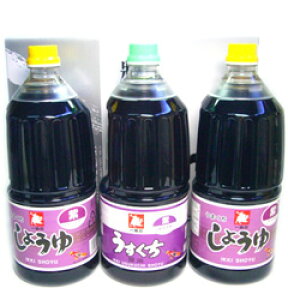 緑屋本店 1.5L醤油 3本詰めギフトSG-3C/紫うまくち(2本)&紫うすくち(1本)