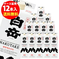白岳パック　米焼酎　1.8L×12本 (1本あたり1712円+税)