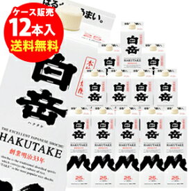白岳パック　米焼酎　1.8L×12本 (1本あたり1523円+税)