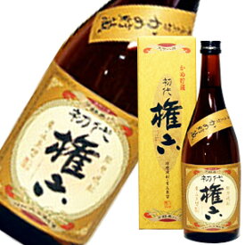 初代権六＜箱入＞　常圧かめ貯蔵　米焼酎25° 720ml