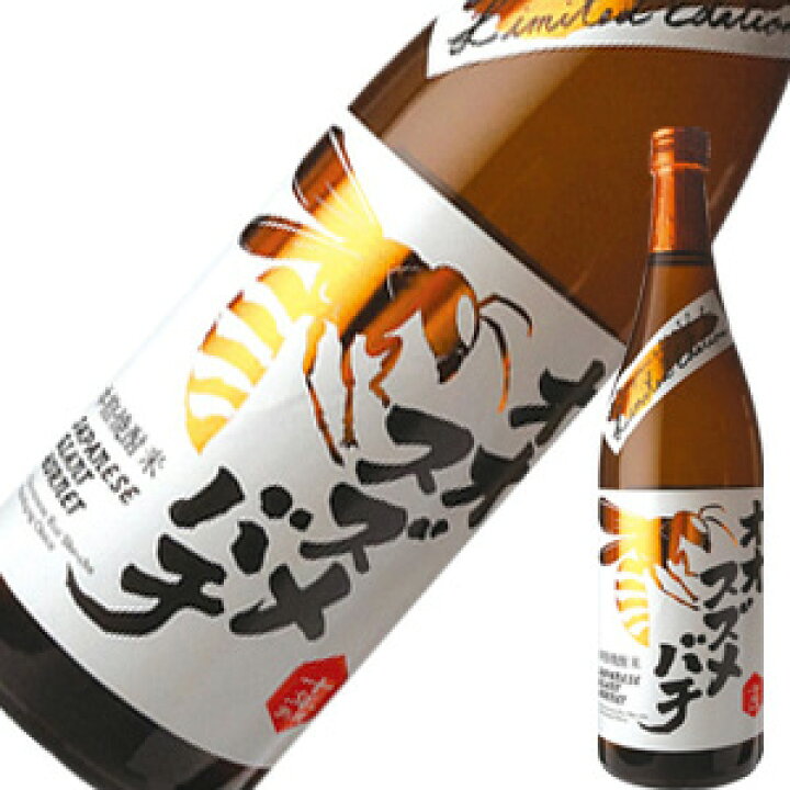 楽天市場】オオスズメバチ＜米焼酎 10年熟成＞720ml : くまの焼酎屋