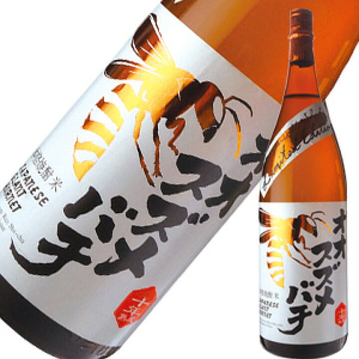 楽天市場】オオスズメバチ＜米焼酎 10年熟成＞1.8L : くまの焼酎屋