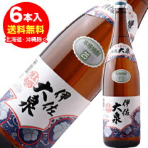 楽天市場】芋焼酎 伊佐大泉 1800の通販