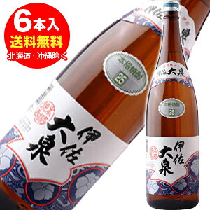 伊佐大泉 芋焼酎 1800ml×6本