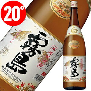 20度白霧島1.8L芋焼酎<送料無料対象外品><6本毎に1送料です>