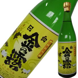 日向金の露　720ml＜川越酒造のレギュラー焼酎＞