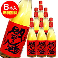 赤閻魔 樽熟成 麦焼酎 1800ml×6本【炭酸1本付き】／1本あたり2015円+税