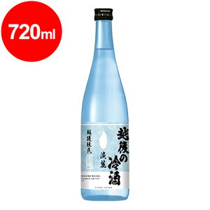 お福正宗 越後の冷酒 720ml