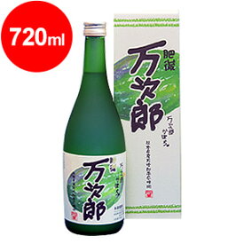 肥後万次郎　箱入（万次郎かぼちゃ）25° 720ml