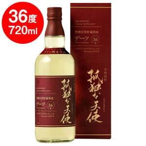 ǓƂȓVg f[c36° 720ml ~Mn