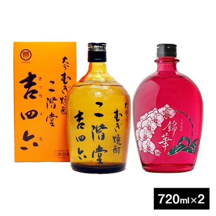 楽天市場】錦華ファレノプシスピンク・吉四六 瓶入 2K 各 麦焼酎 25度 