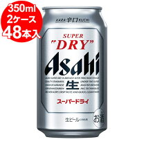 楽天市場】アサヒスーパードライ 350ml 2ケースの通販