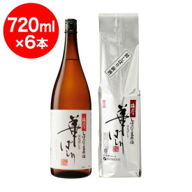 瑞鷹 しぼりたて生原酒 華ばしり720ml×6本【クール便でお届け】