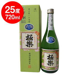 極楽 しず馴（しずな）米焼酎 常圧 25度 720ml