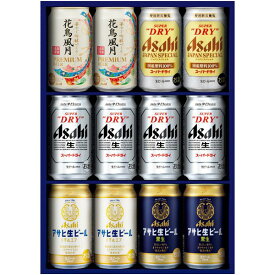 アサヒビール5種セットAVF-3　人気の5アイテム入